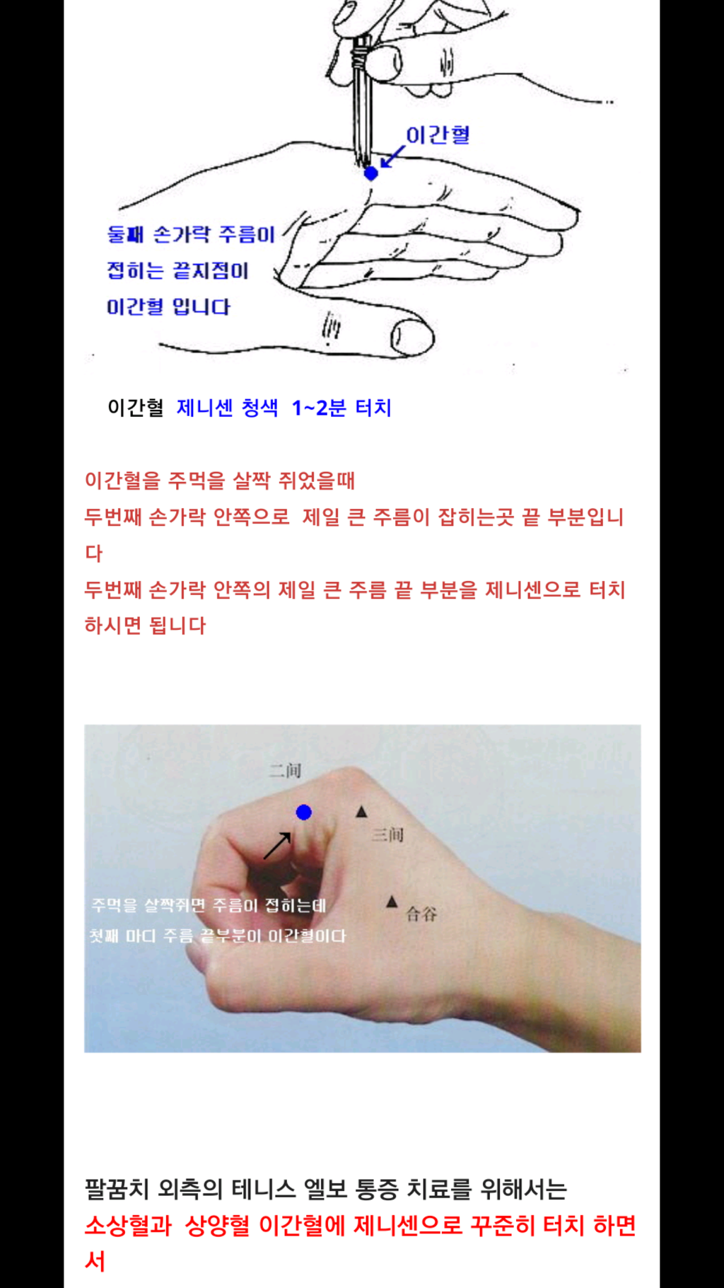 제니센 덤으로 선물받은 기분입니다. - ▣ 국내 제니센 치료사례 - 건강한 삶을 열어가는 힐링라이프 건강한 삶을 열어가는 힐링라이프