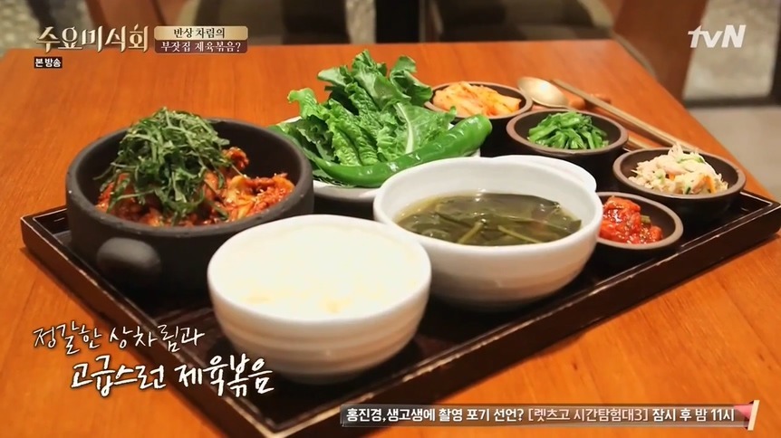약스압) 1인 밥상 문화 | 인스티즈
