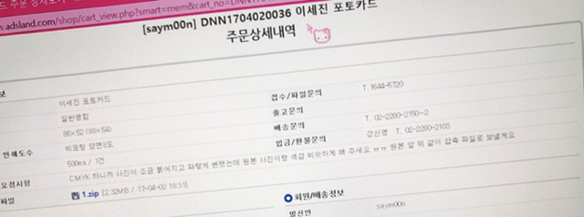 세진인쇄 이미지