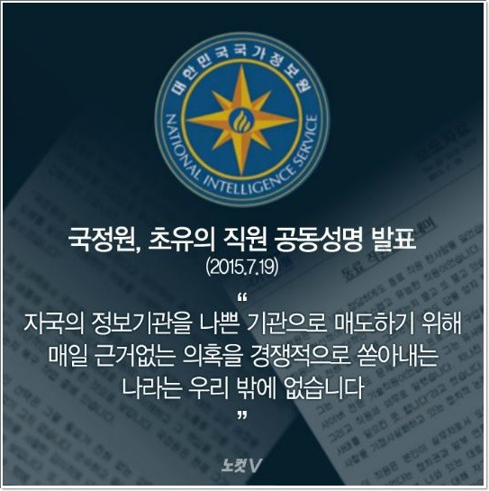 은수미......나를 고문하면서 그대들이 한 말 기억하는가? | 인스티즈