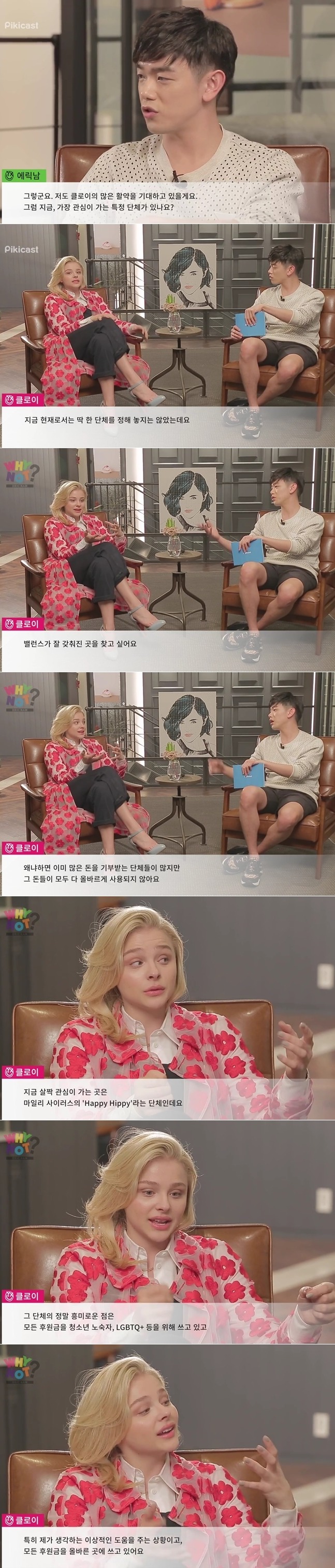 곧 한국 온다는 나이 안믿겨지는 멘탈미녀 ㄷㄷㄷㄷㄷ.JPG | 인스티즈