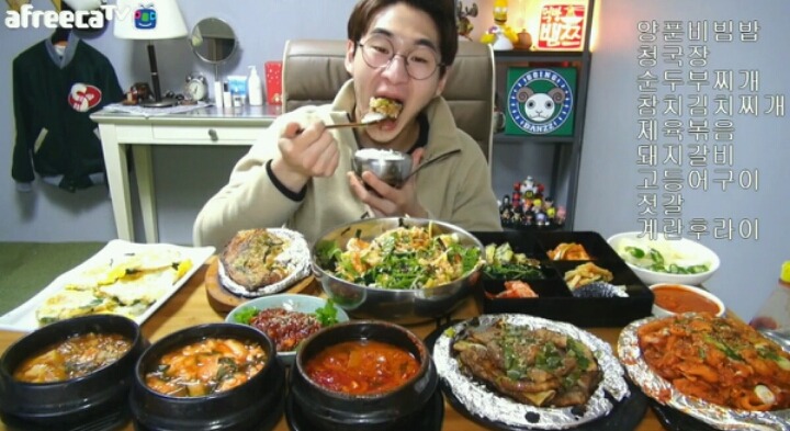 먹방 비제이의 한 끼.jpg | 인스티즈