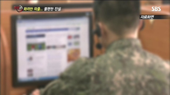 진작 폐지하길 잘한 연예병사.jpg | 인스티즈