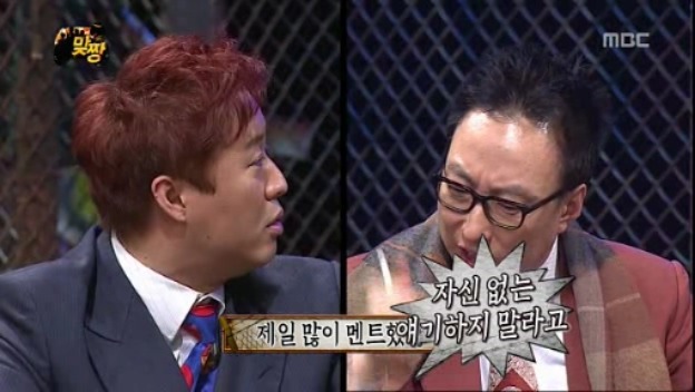 [무한도전] 맞짱 특집 OB YB 팀 이름짓기 = 뜬금포 하와수 jpg | 인스티즈