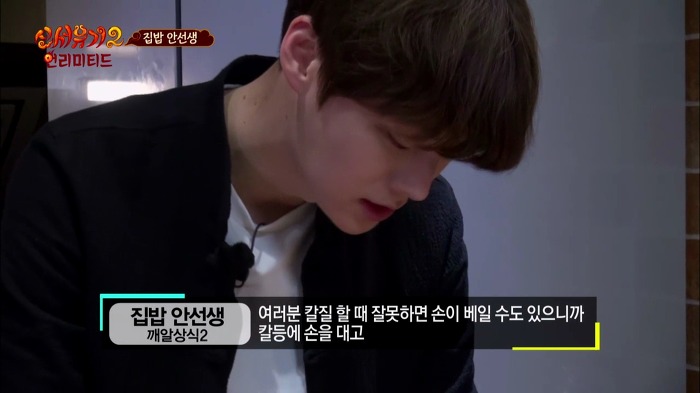 [신서유기2] 집밥 안선생의 아침요리.jpg | 인스티즈