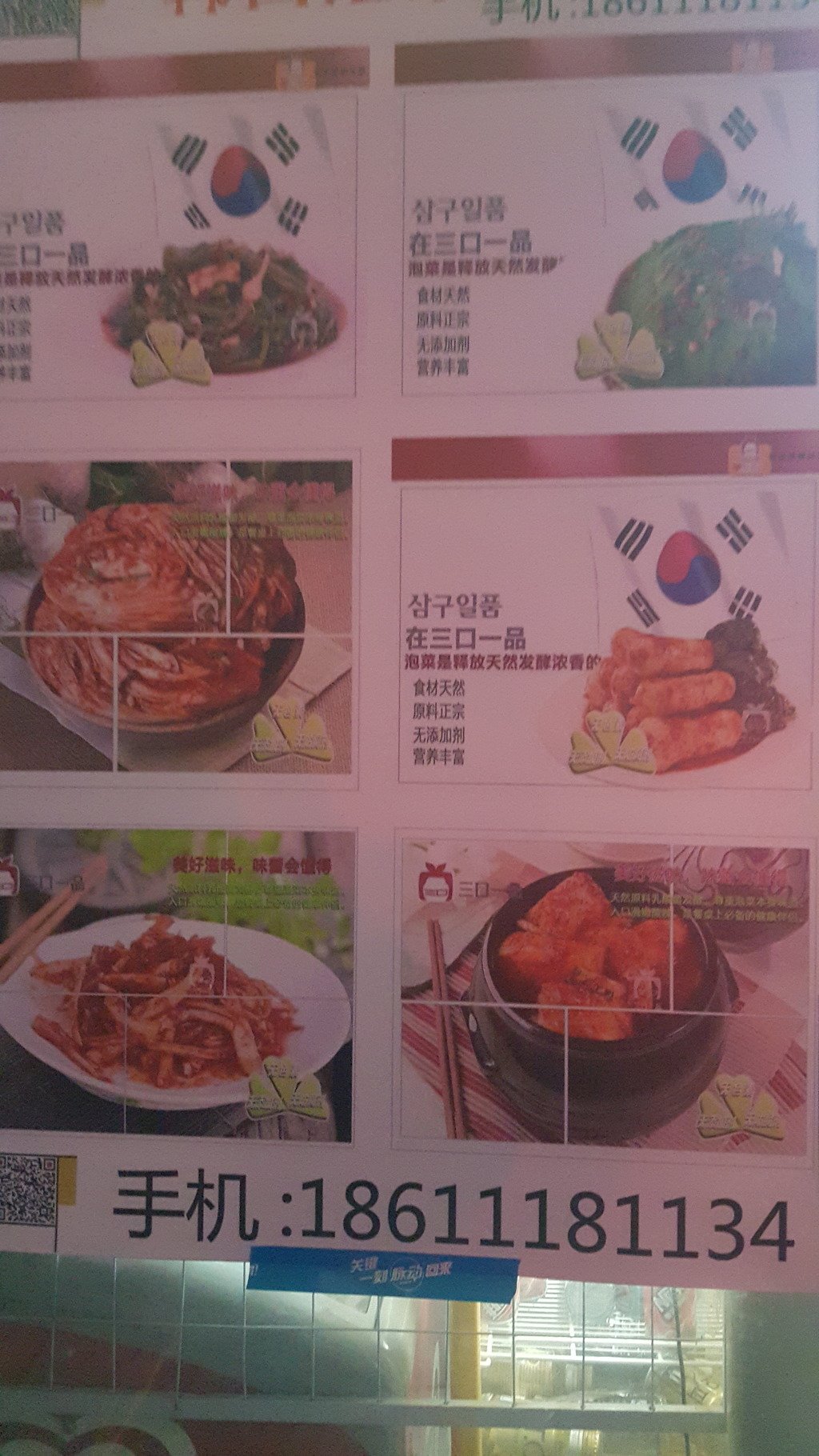 한국미니슈퍼 이미지