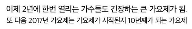 무한도전으로 보는 시간의 빠름.jpg | 인스티즈