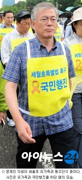 유민아빠 단식중단을 위해 단식을 했던 문재인 | 인스티즈