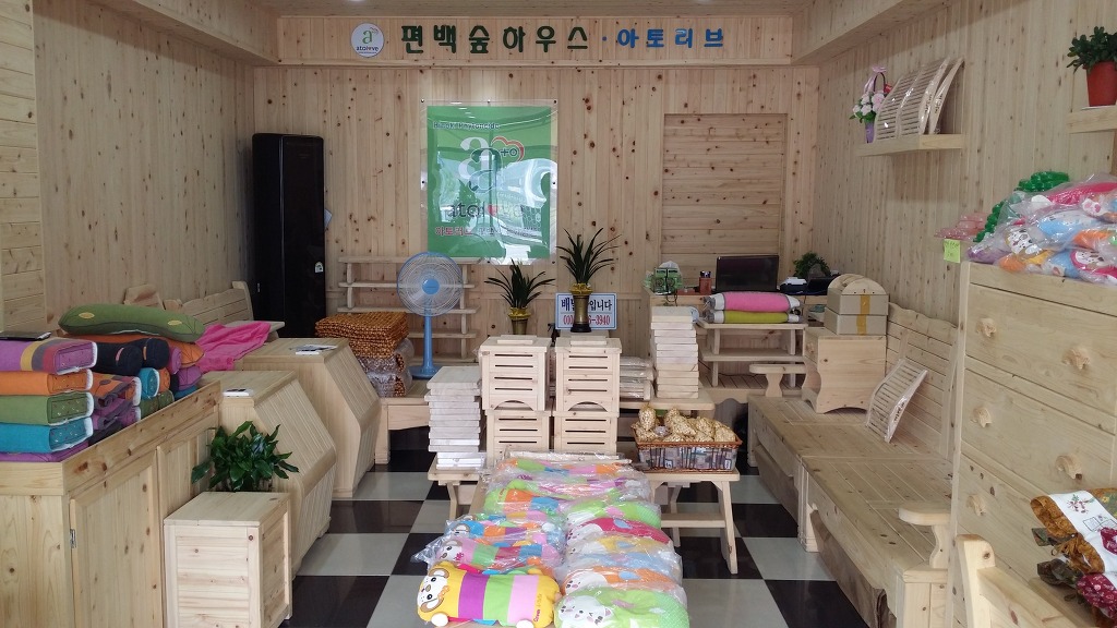 편백숲하우스 이미지
