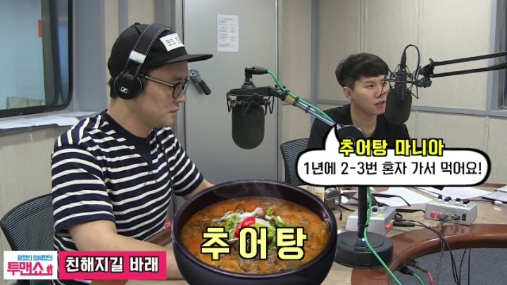 철벽하는 양세형ㅋㅋㅋㅋ | 인스티즈