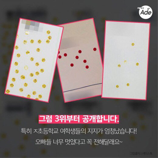 진짜 초등학생들이 뽑았다! 아이돌 초통령 BEST3 | 인스티즈