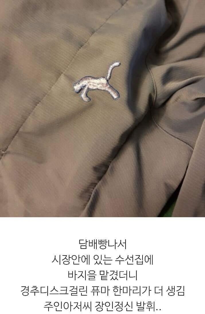 수선집 이미지