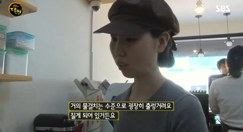 생활의달인 서울5대식빵.jpg | 인스티즈