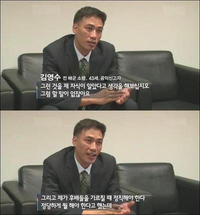 우리의 영웅 | 인스티즈