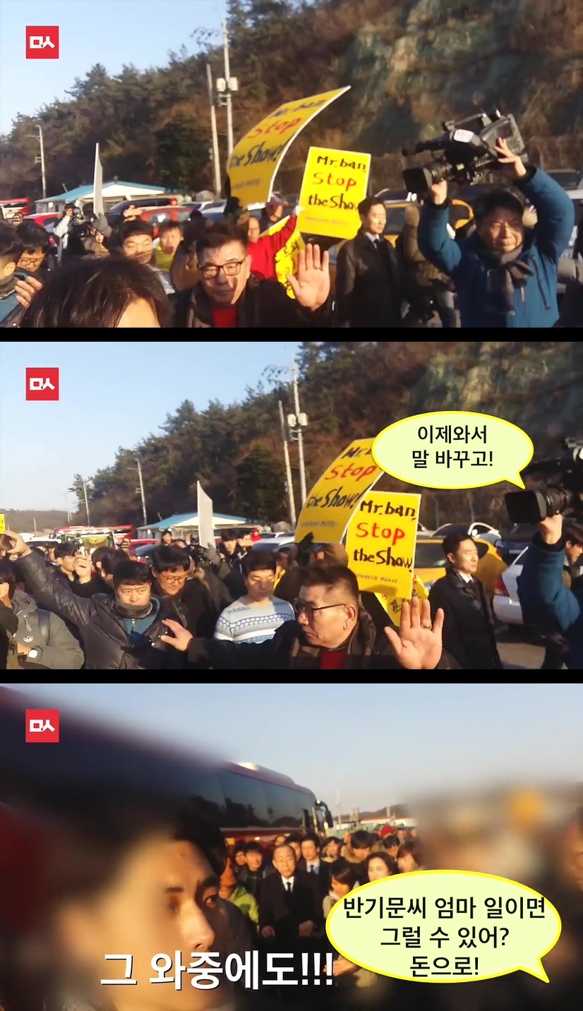 팽목항을 찾은 반기문 | 인스티즈