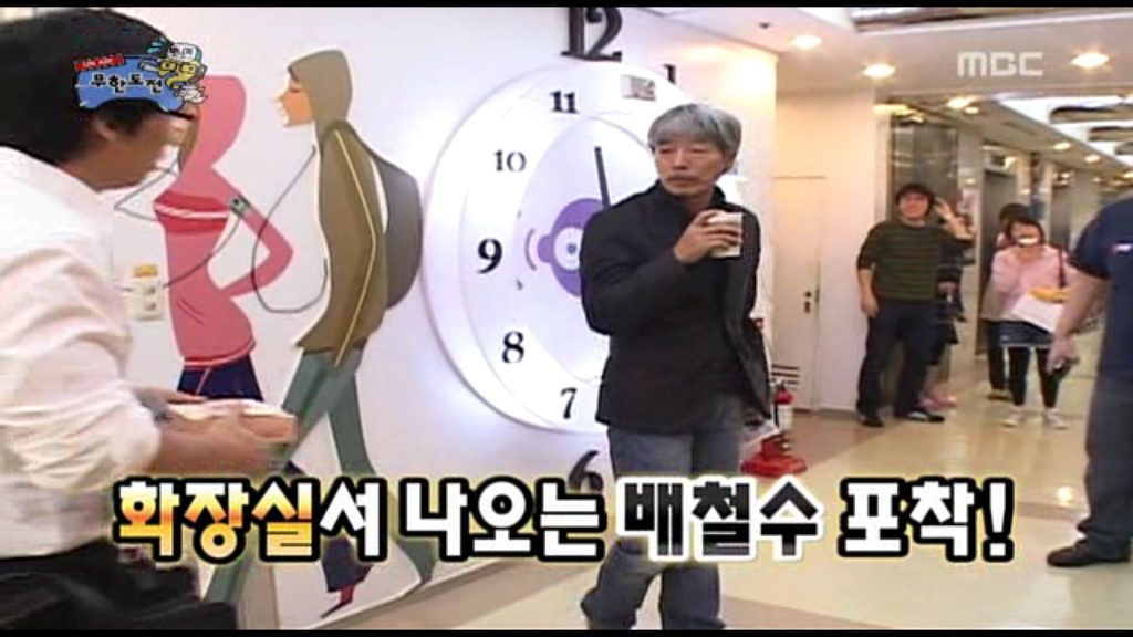 [무한도전] 영어로 노래한 건 없니? | 인스티즈