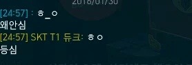 롤 프로게이머들의 개그 수준.jpg | 인스티즈