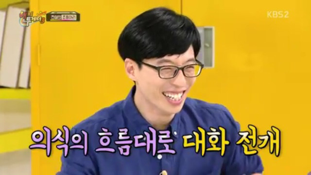 해피투게더 촬영장에 유재석 악개 난입.jpg | 인스티즈