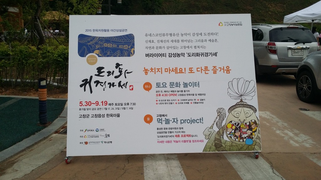 도리화 이미지