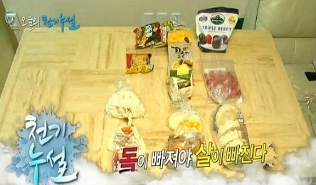 천기누설 이미지