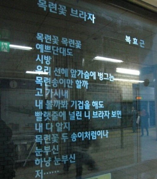 지하철 시 불쾌하다vs별생각안든다 | 인스티즈