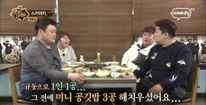 맛있는 녀석들 스키야키.jpg | 인스티즈
