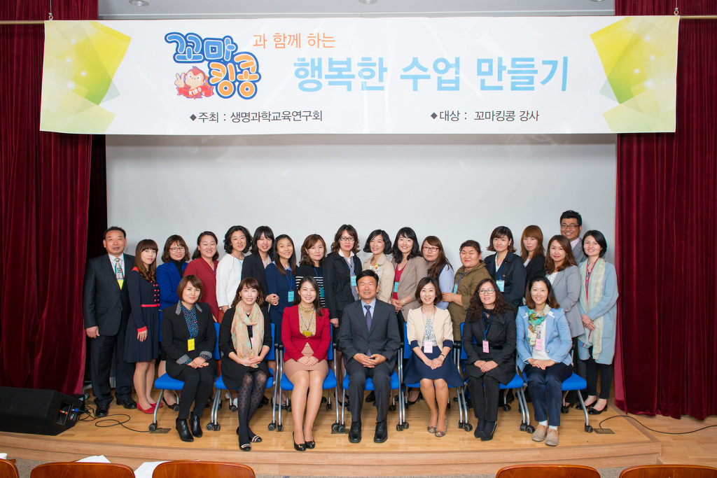 생명과학연구회 이미지