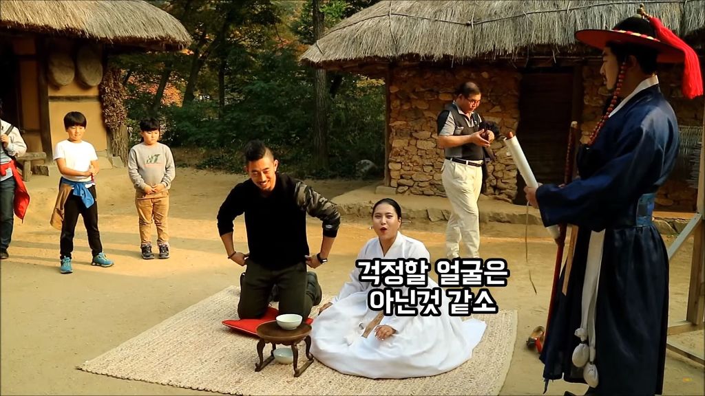 [한국민속촌] 사약을 들라 | 인스티즈