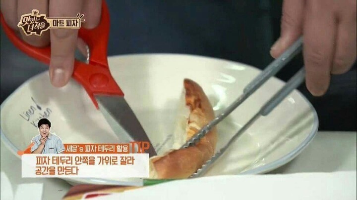 피자 테두리 이용한 요리법 | 인스티즈