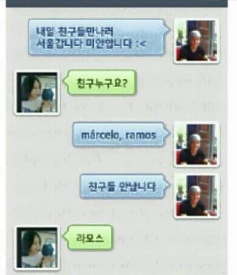 이거 기네 ㅋㅋㅋㅋㅋㅋ | 인스티즈