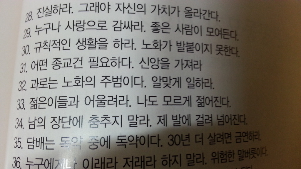솔벗 이미지