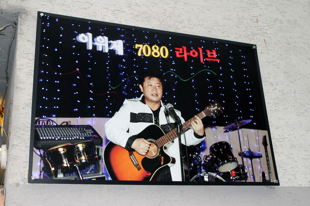 7080라이브 이미지
