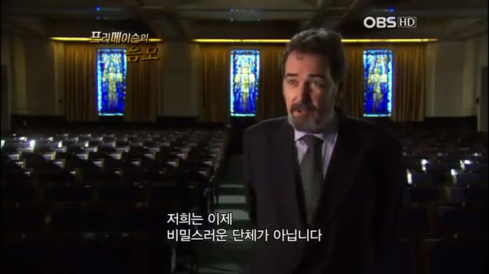 프리메이슨에 대한 오해들 | 인스티즈