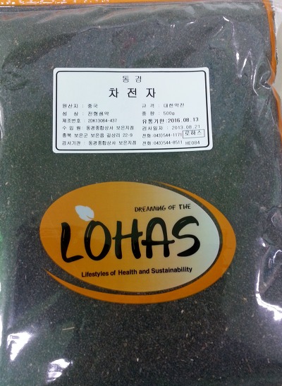 동경상사(주) 이미지