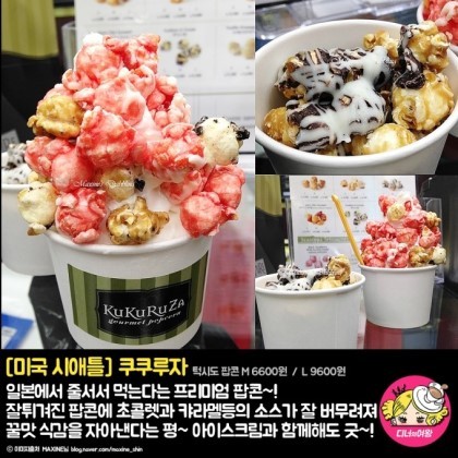 맛있다고 소문난 전국 맛집 2탄 | 인스티즈