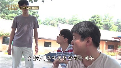송강호가 안재홍에게 한 말 | 인스티즈