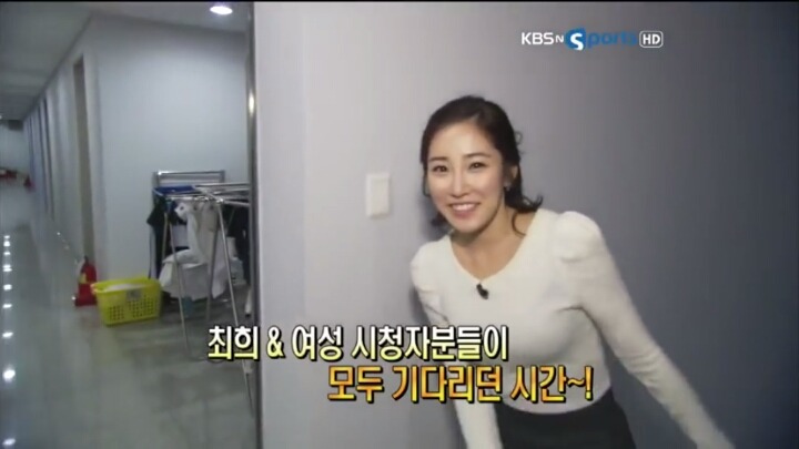 최희 배구아나운서 시절 | 인스티즈