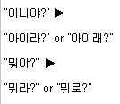 경상도 일부지역에서 쓰는 말 몇가지.jpg | 인스티즈
