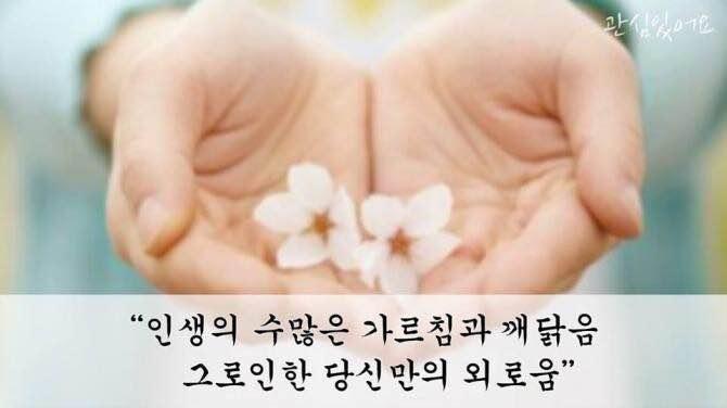 당신은 이사람을 기억하나요? | 인스티즈