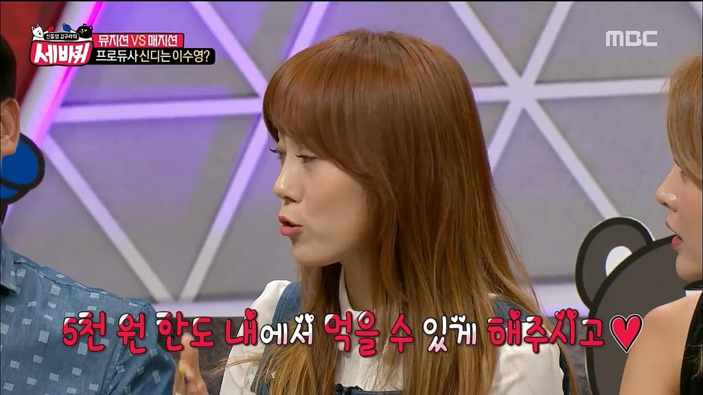 프로듀사 신디(아이유) 실제 인물.JPG | 인스티즈