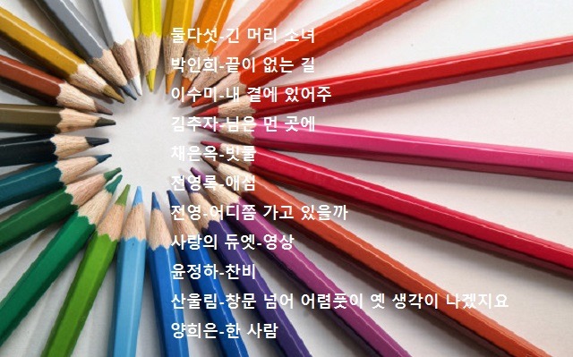 소녀다방 이미지