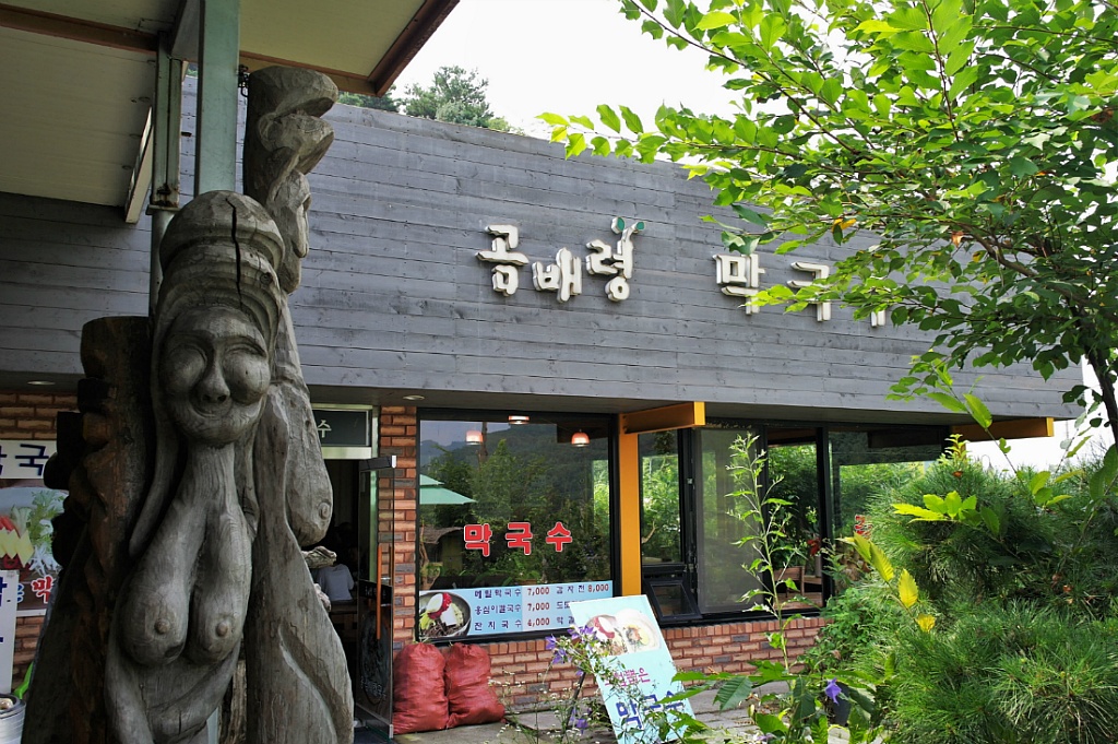 숲의조각 이미지