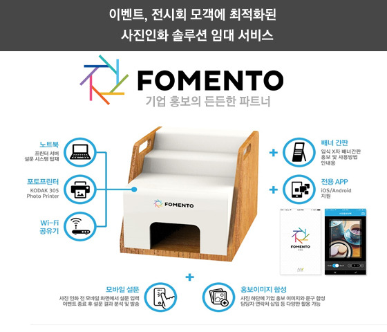 프린터하는사람들주 이미지