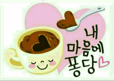 마음퐁당 이미지