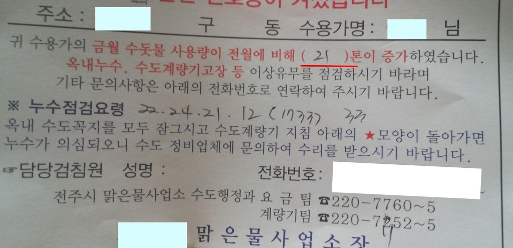 리트머스롯데마트 이미지