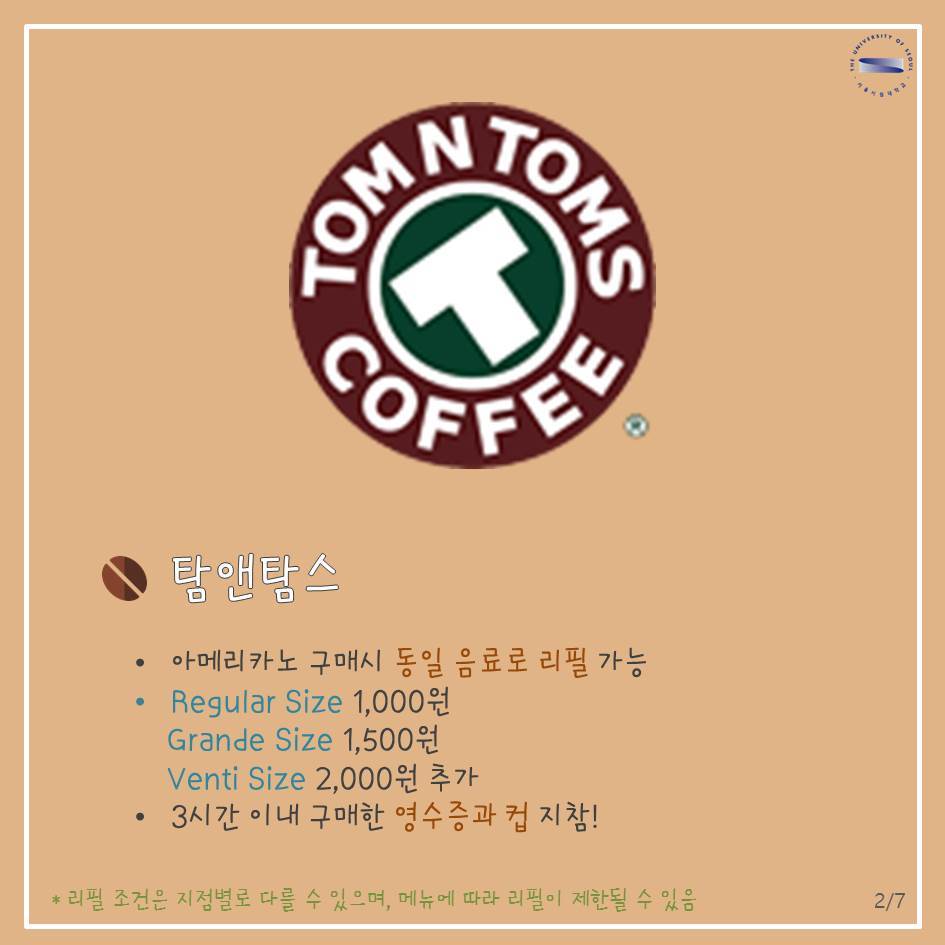 일카페 이미지