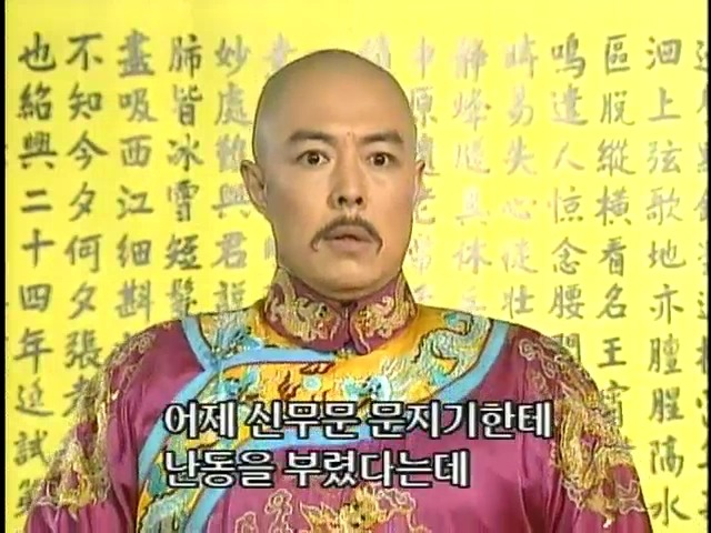 [황제의딸2] 19. 제비를 되찾다 | 인스티즈