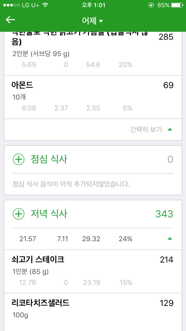 현섭 이미지
