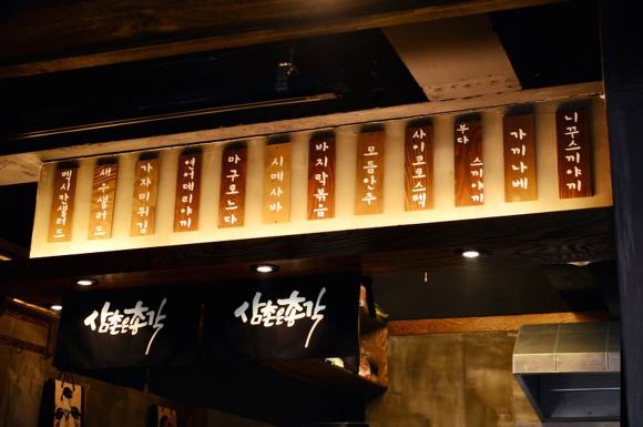 삼촌은총각 이미지