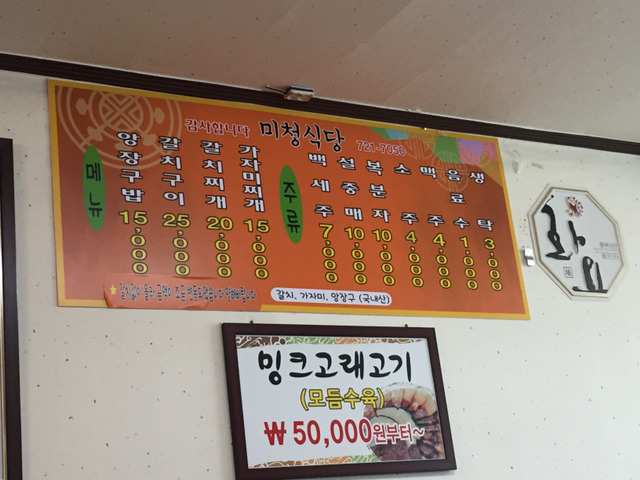 미청 이미지